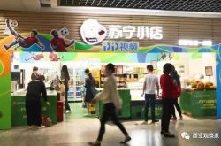 (9分钟科普下)吉安市有限公司_哔哩哔哩-3